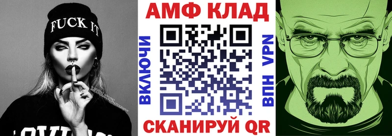 АМФЕТАМИН 97% хочу наркоту Мураши