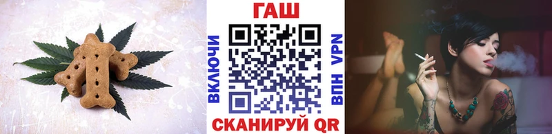 Печенье с ТГК марихуана  как найти наркотики  Мураши 