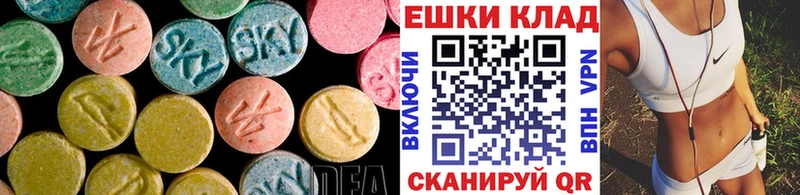 Ecstasy 300 mg  блэк спрут зеркало  Мураши 
