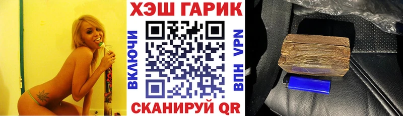 hydra ссылка  купить  сайты  Мураши  ГАШИШ Cannabis 