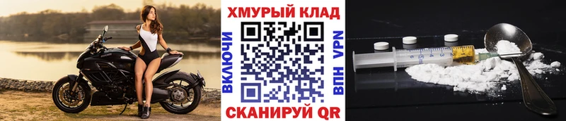 Героин Heroin  цена наркотик  Мураши 