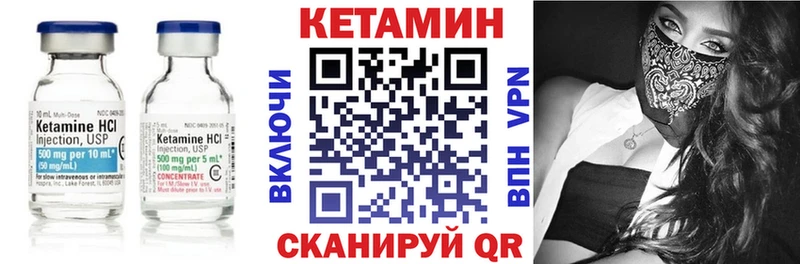 КЕТАМИН ketamine  хочу   мега рабочий сайт  Мураши 
