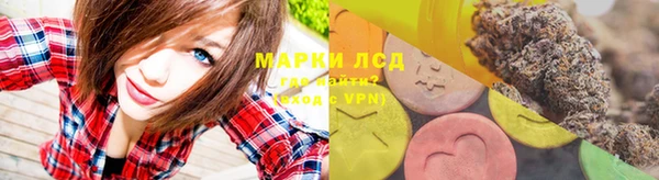 ALPHA-PVP Россошь