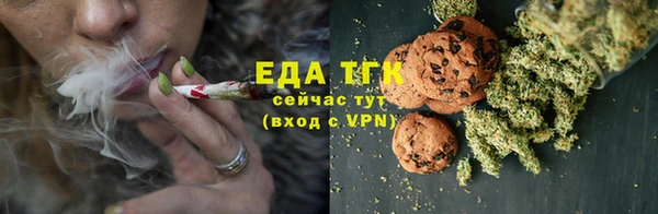 COCAINE Алексин