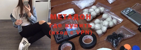 COCAINE Алексин