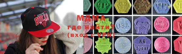 ALPHA-PVP Россошь