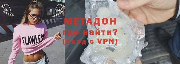 COCAINE Алексин
