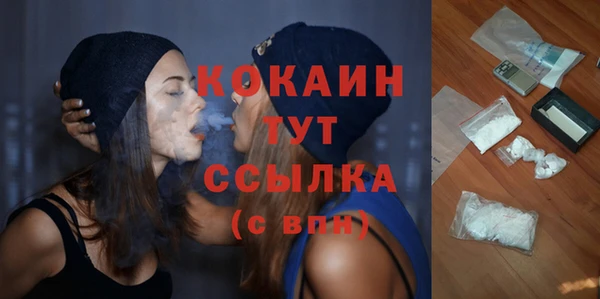 COCAINE Алексин