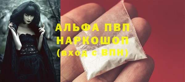 скорость mdpv Приозерск