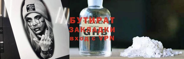 COCAINE Алексин