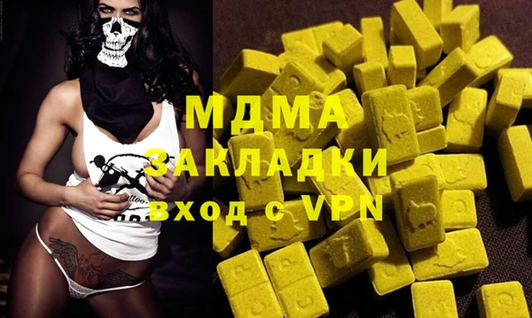 COCAINE Алексин