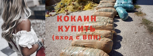 COCAINE Алексин