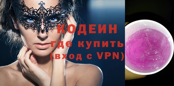 СК Рославль