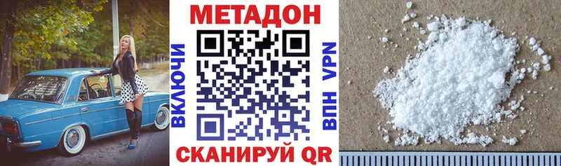 Метадон мёд  Мураши 