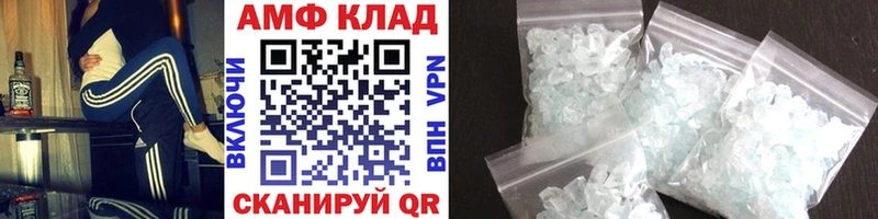 MEGA как войти  Мураши  Первитин кристалл 