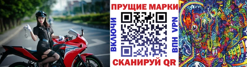 ссылка на мегу как зайти  Мураши  Марки 25I-NBOMe 1500мкг 