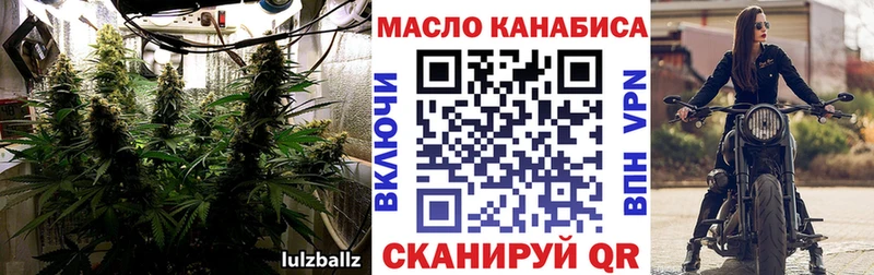 мега как зайти  Мураши  ТГК THC oil  как найти закладки 